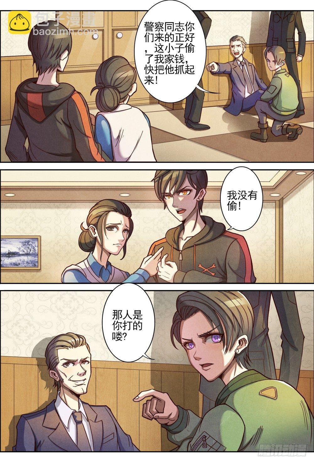 001归来