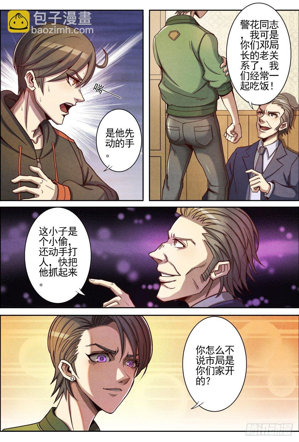 001归来