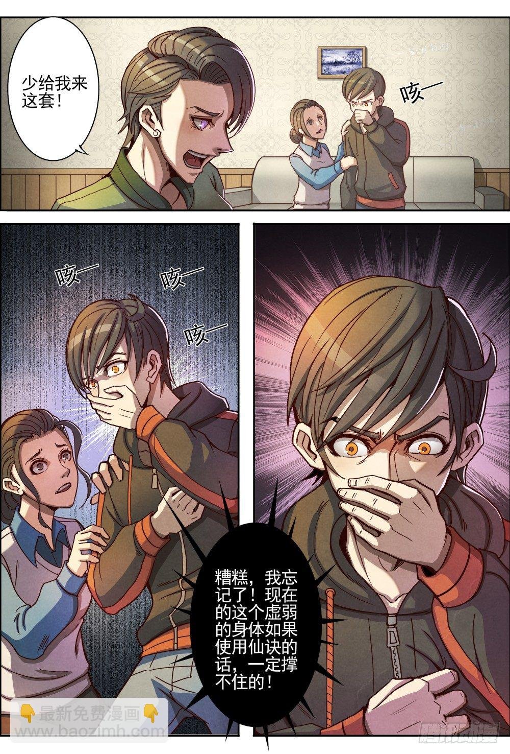 001归来