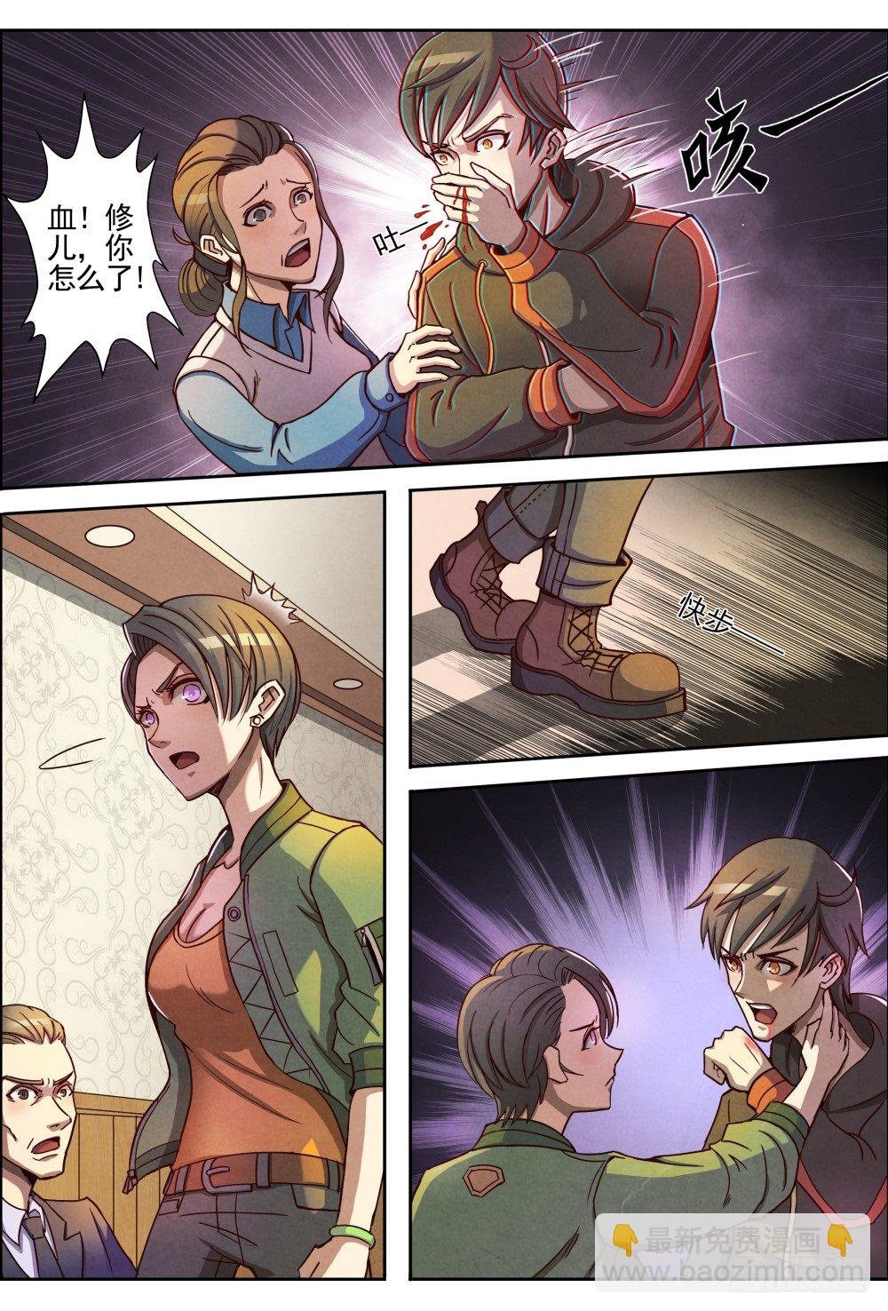 001归来