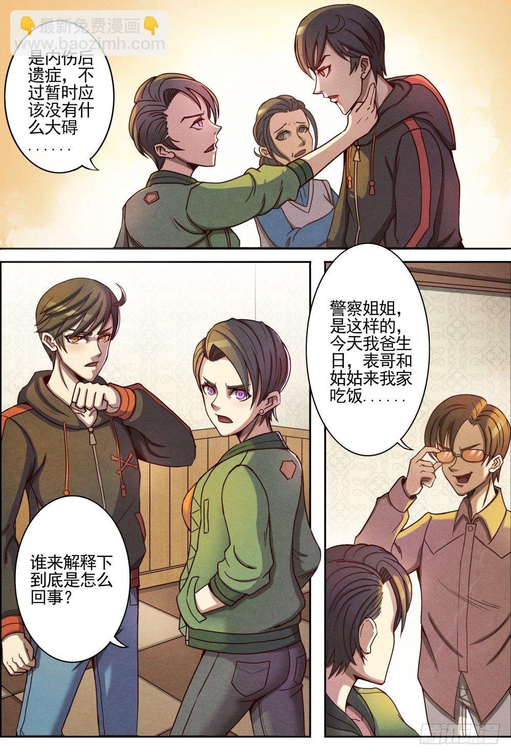 001归来
