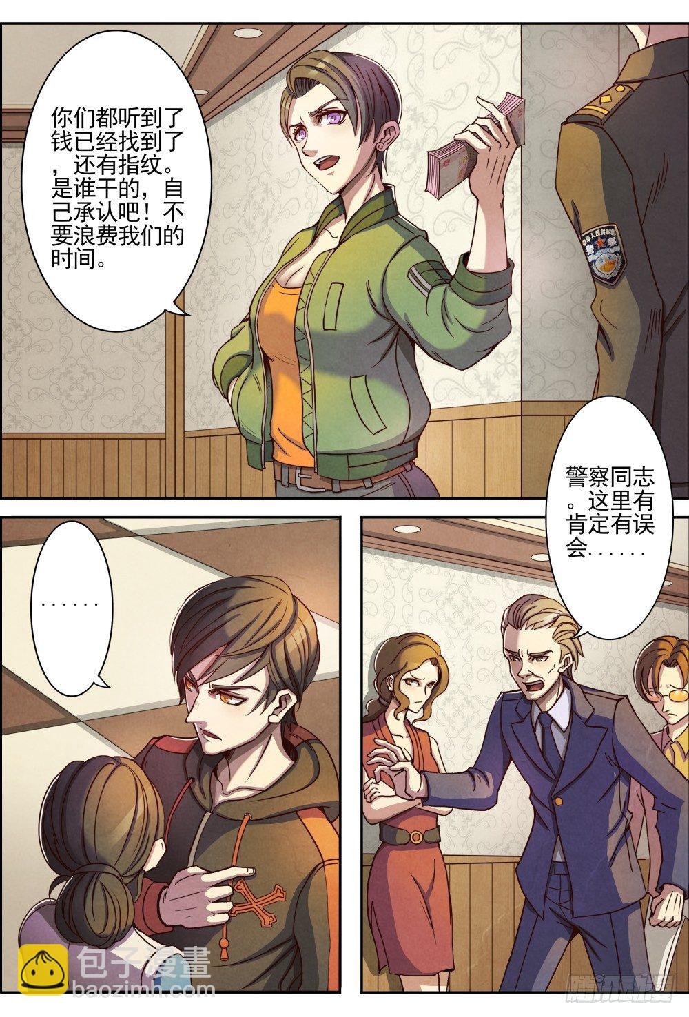 001归来