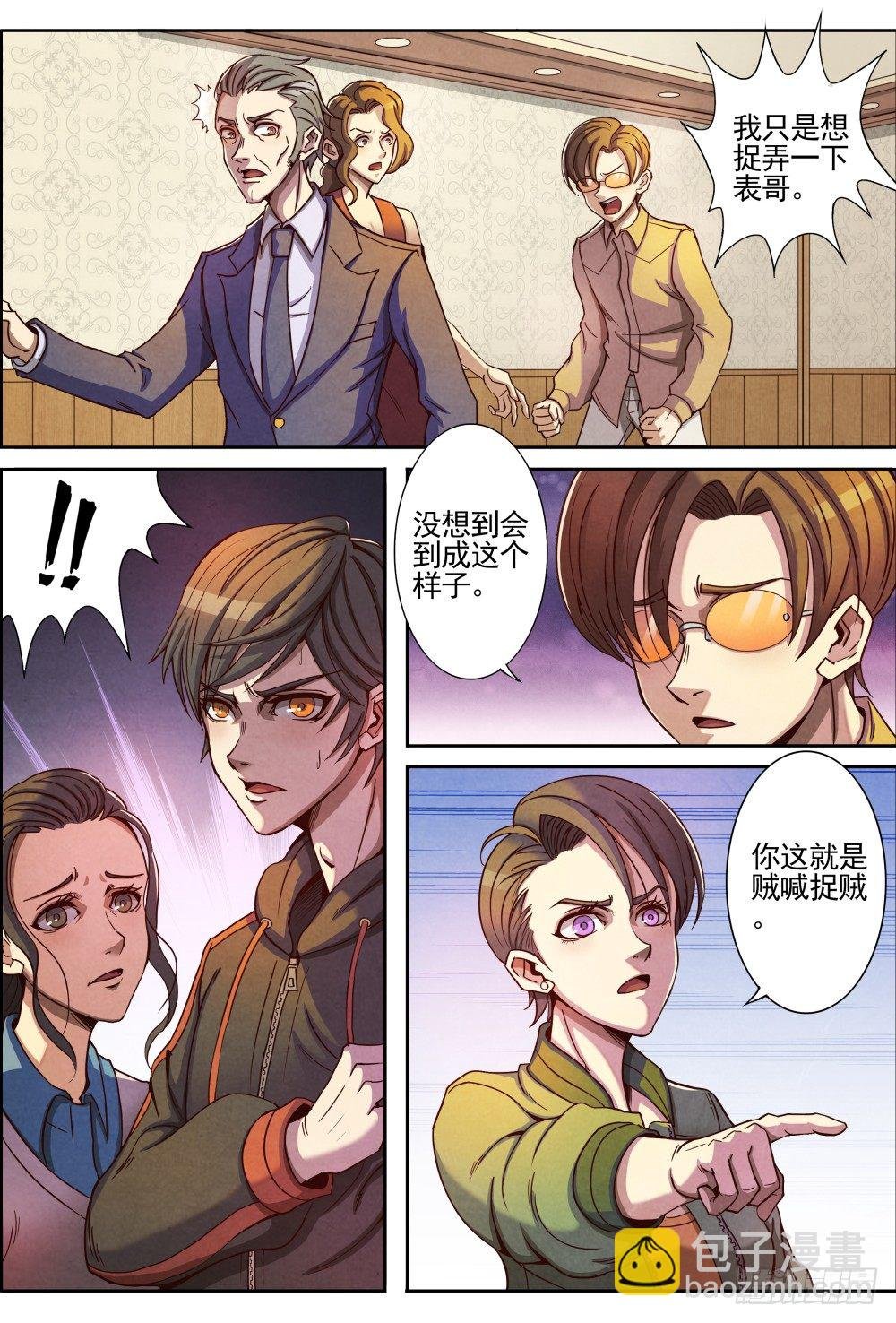 001归来