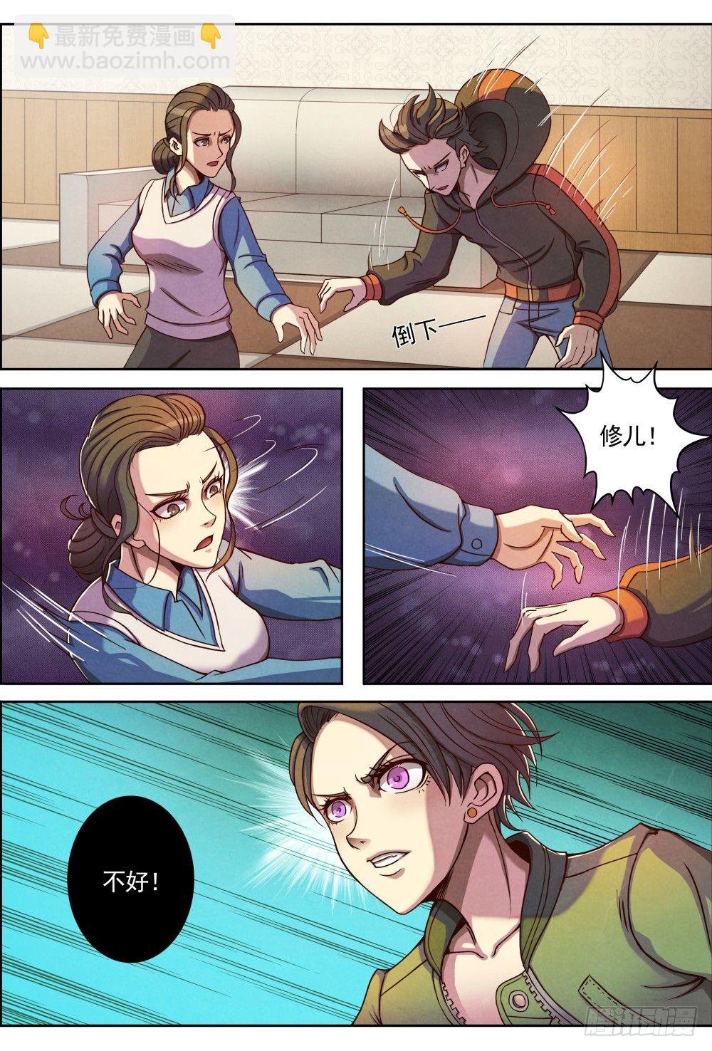 001归来