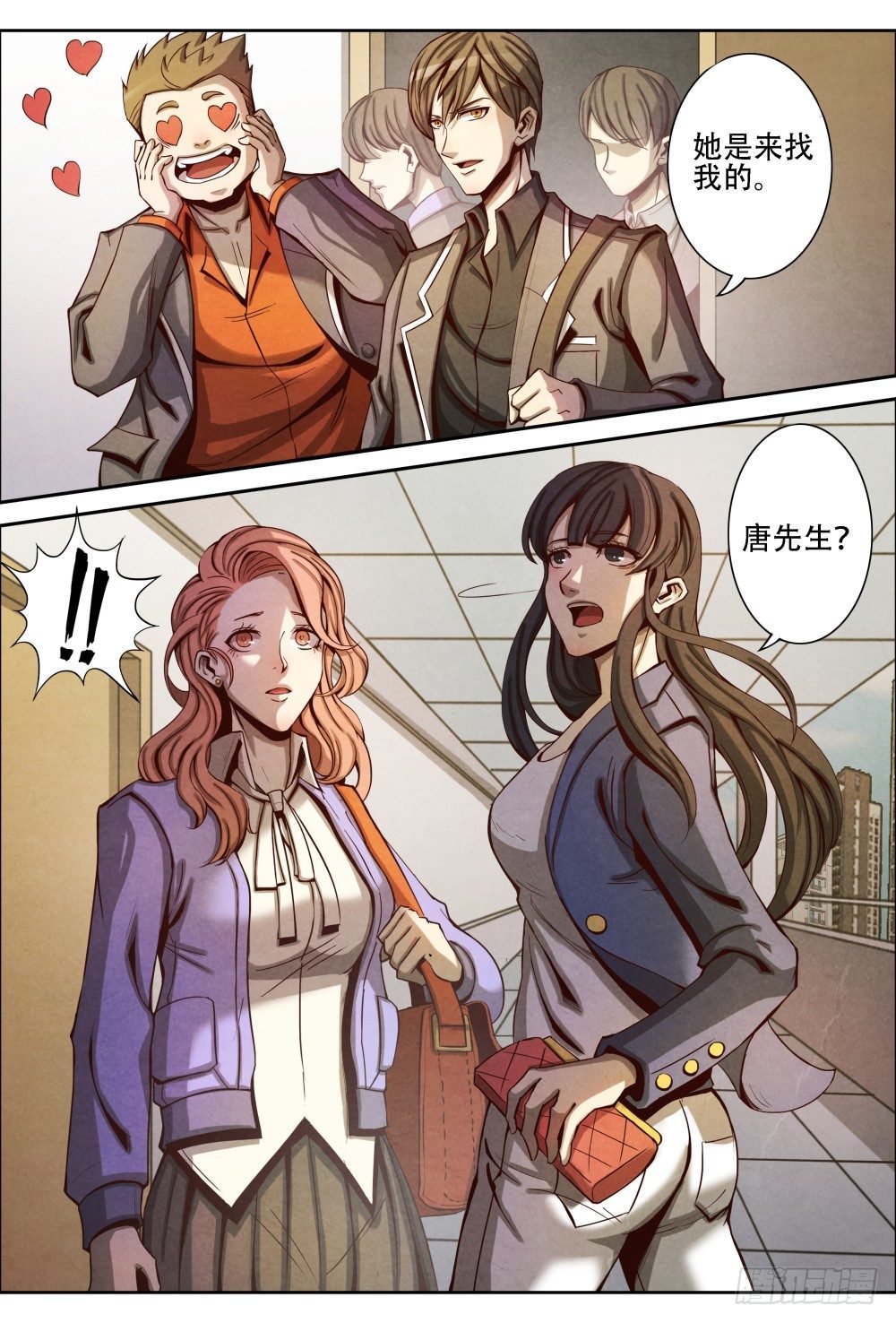 014不留情面(下）