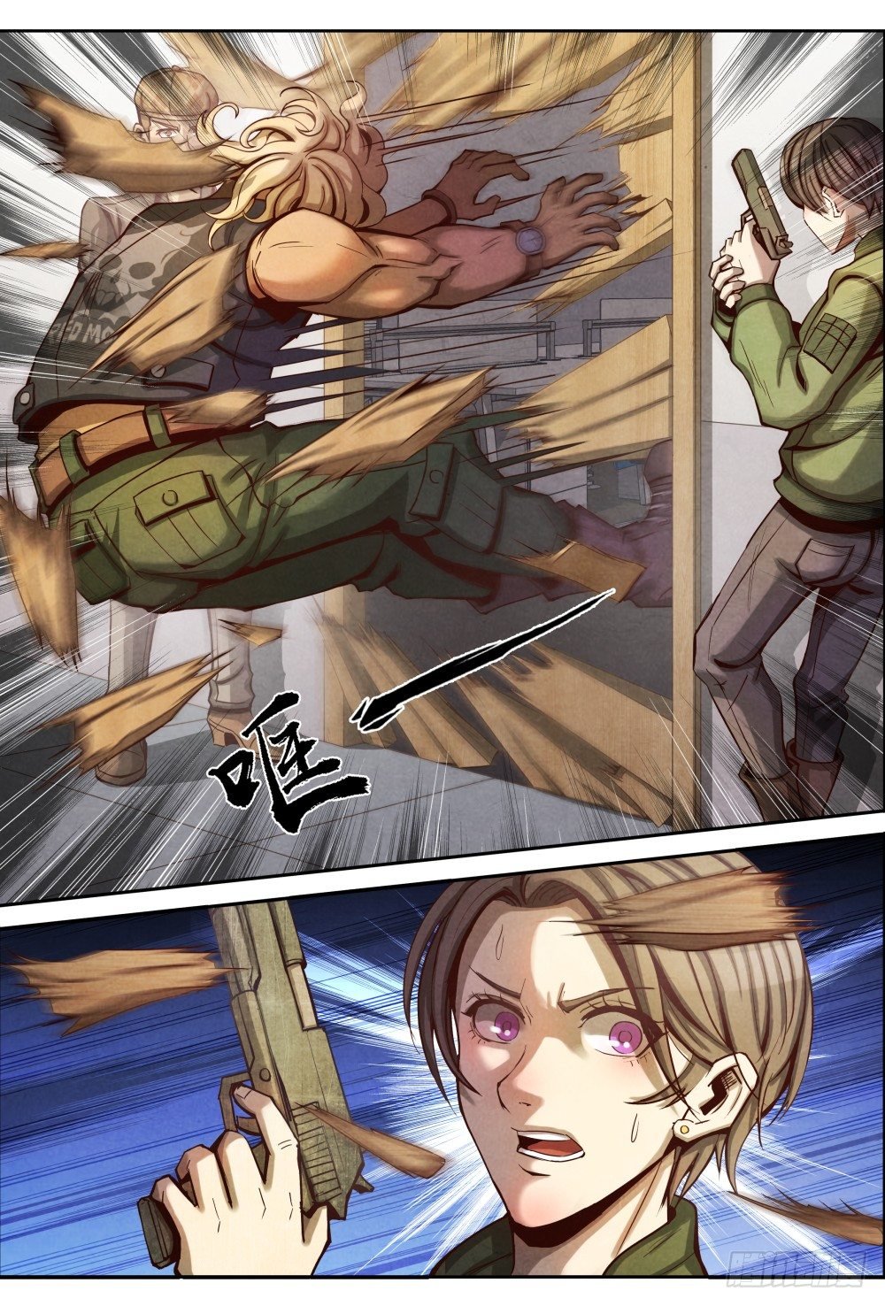 015劫持（上）
