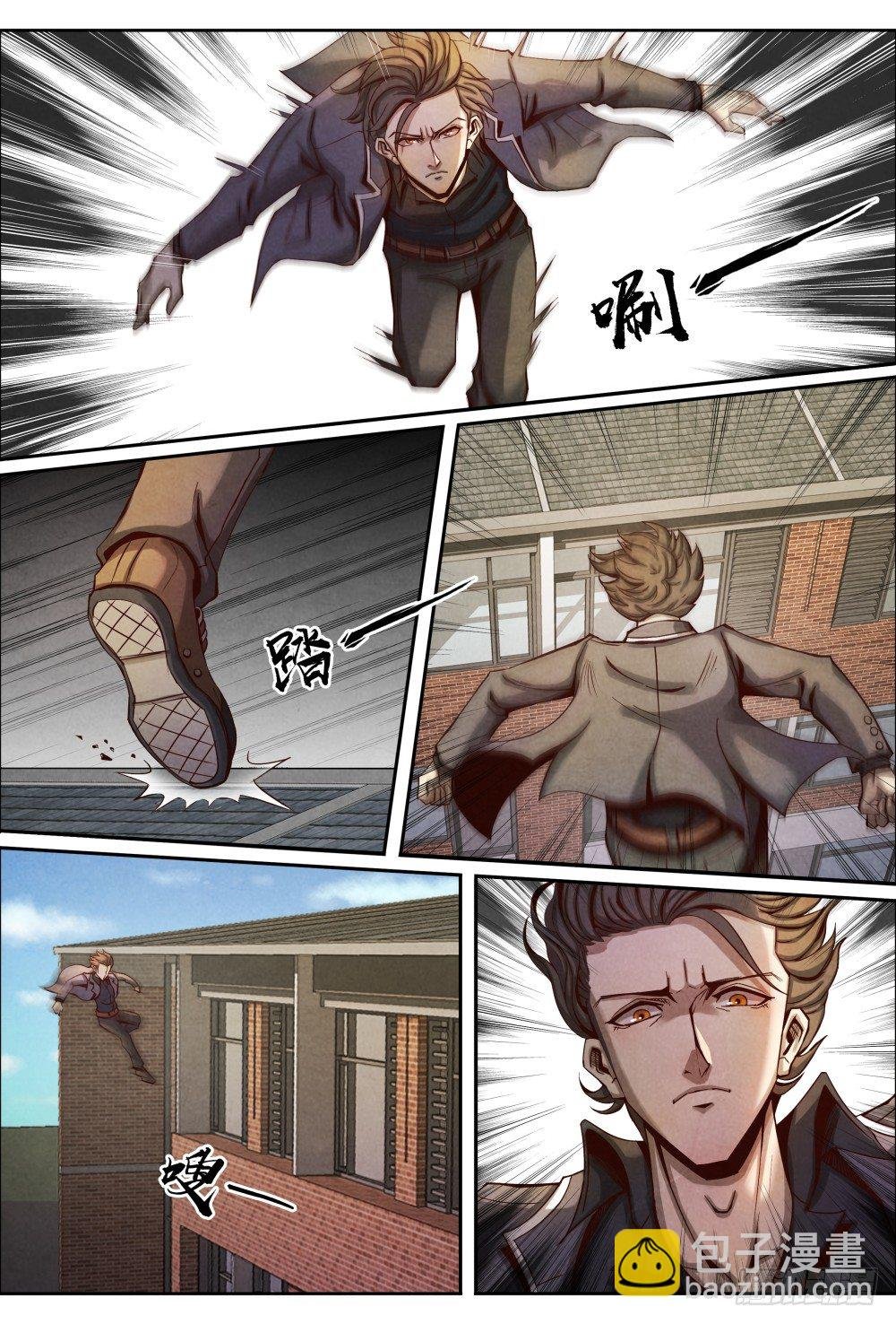 015劫持（下）