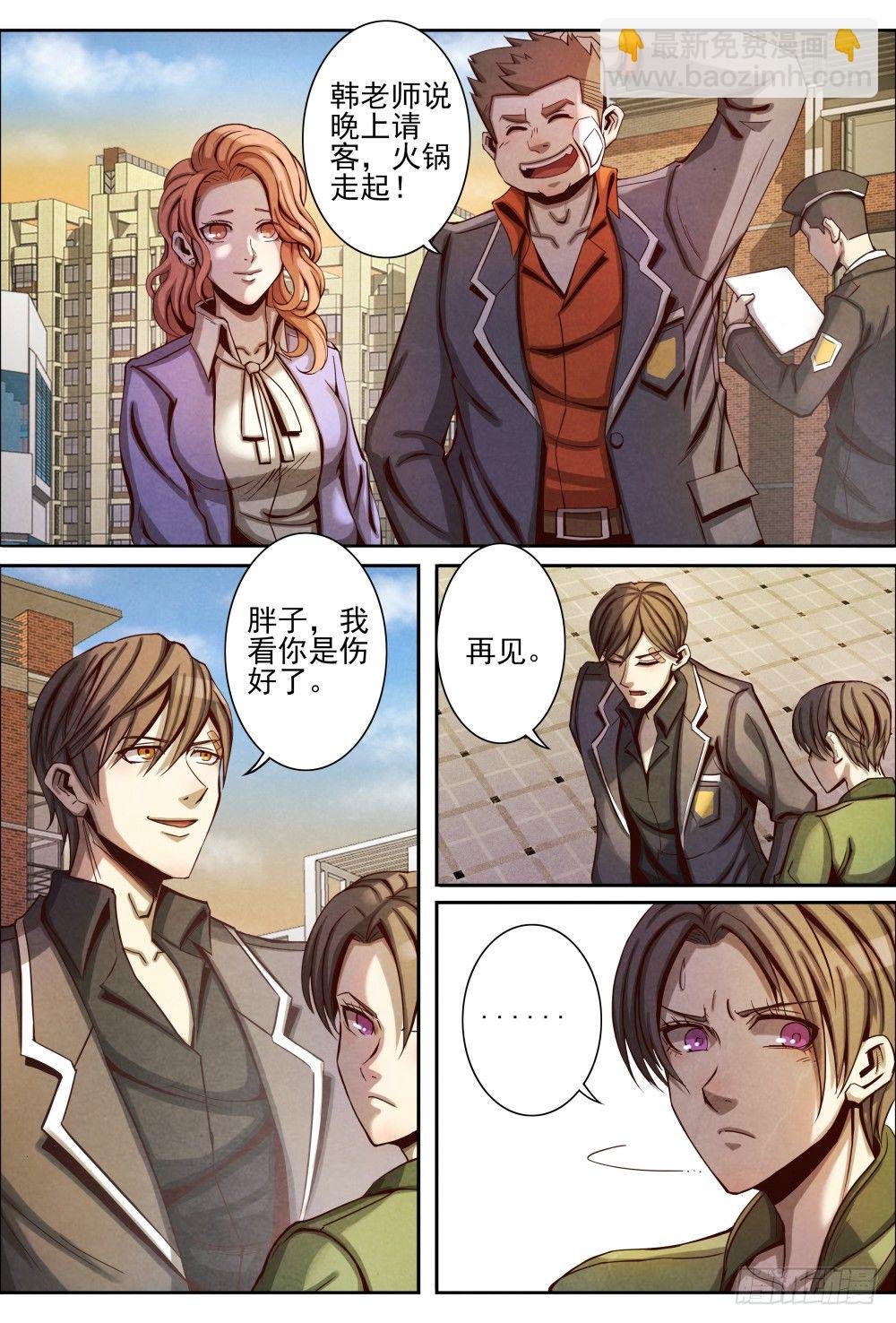 016一波未平（上）