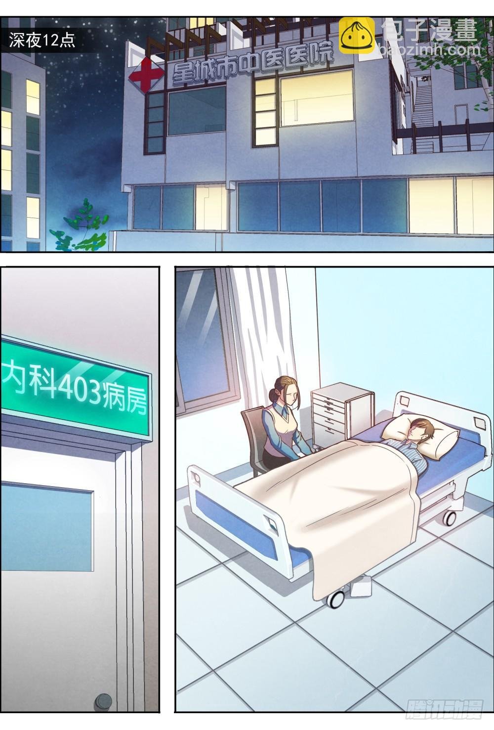 002重生