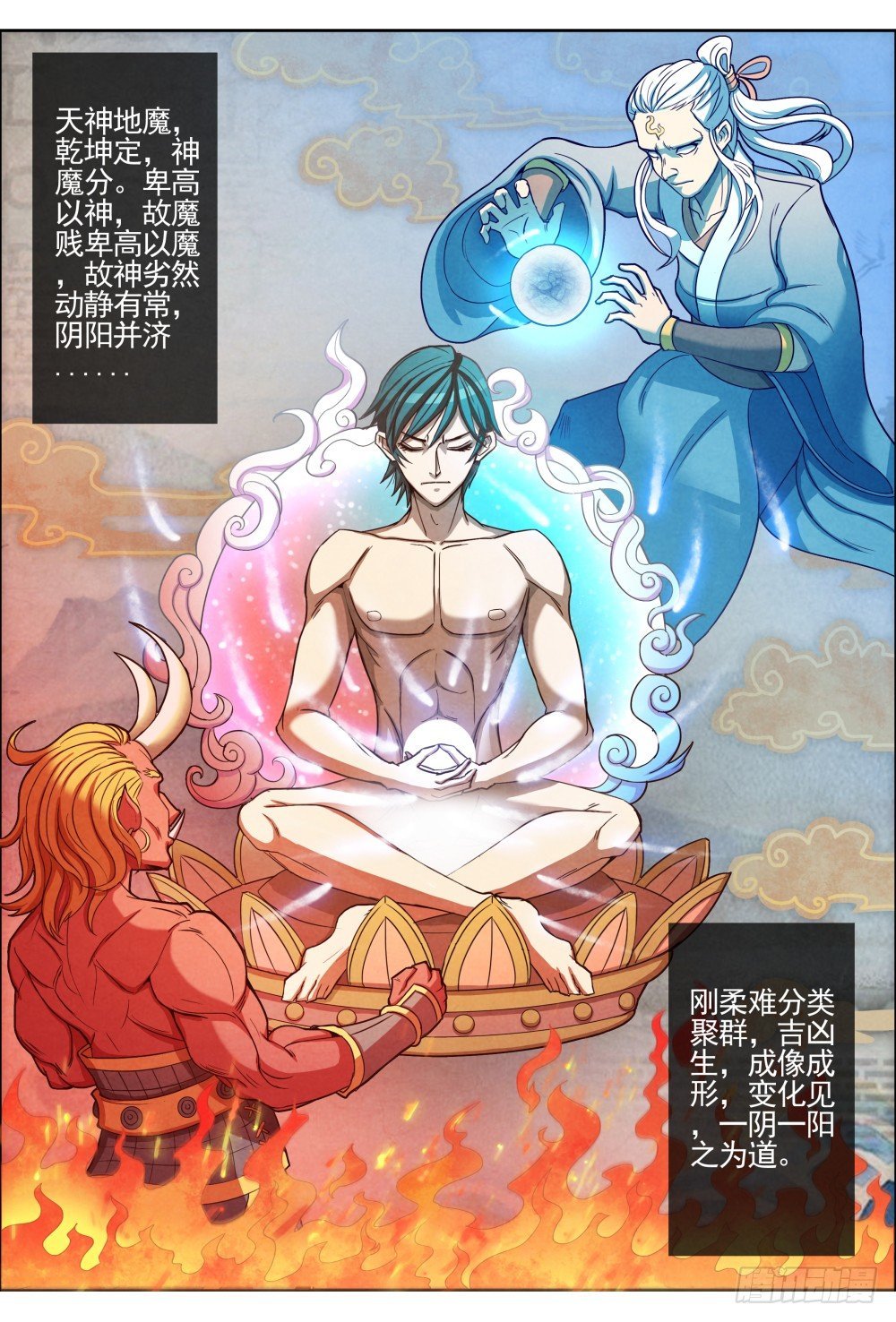 002重生