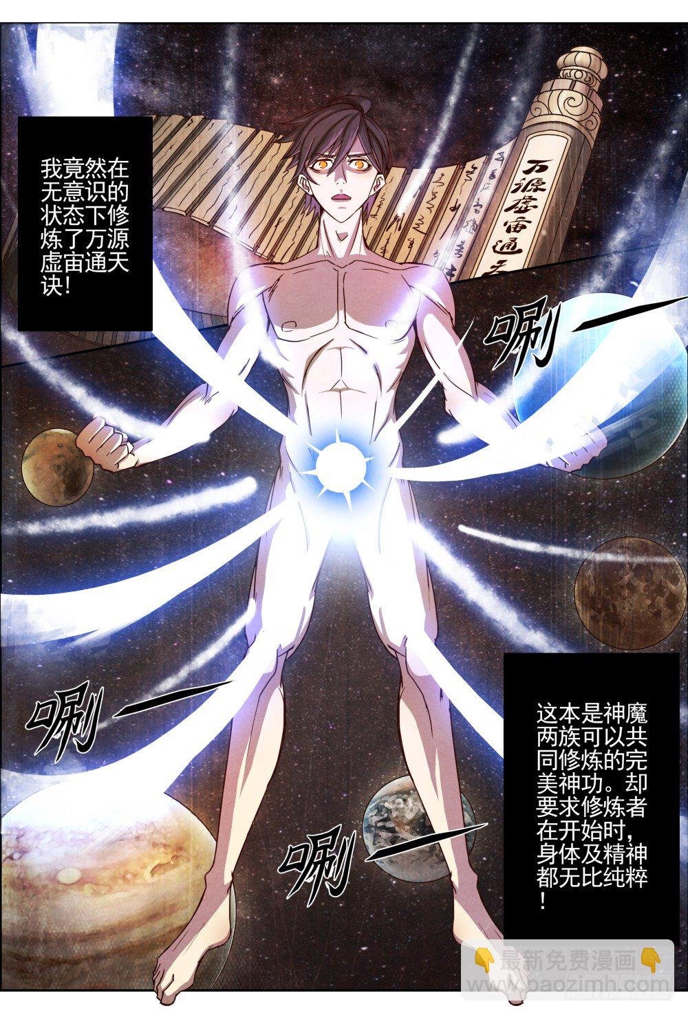 002重生