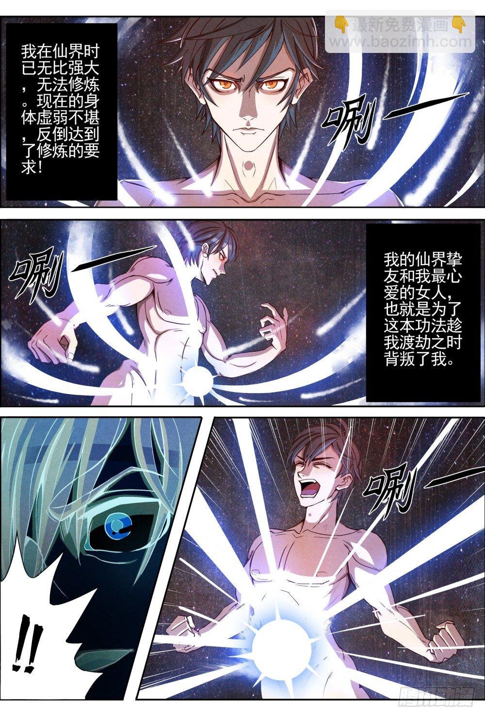002重生