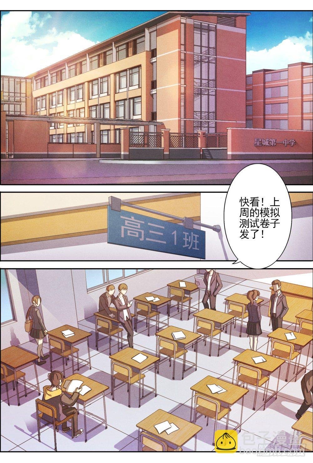 002重生