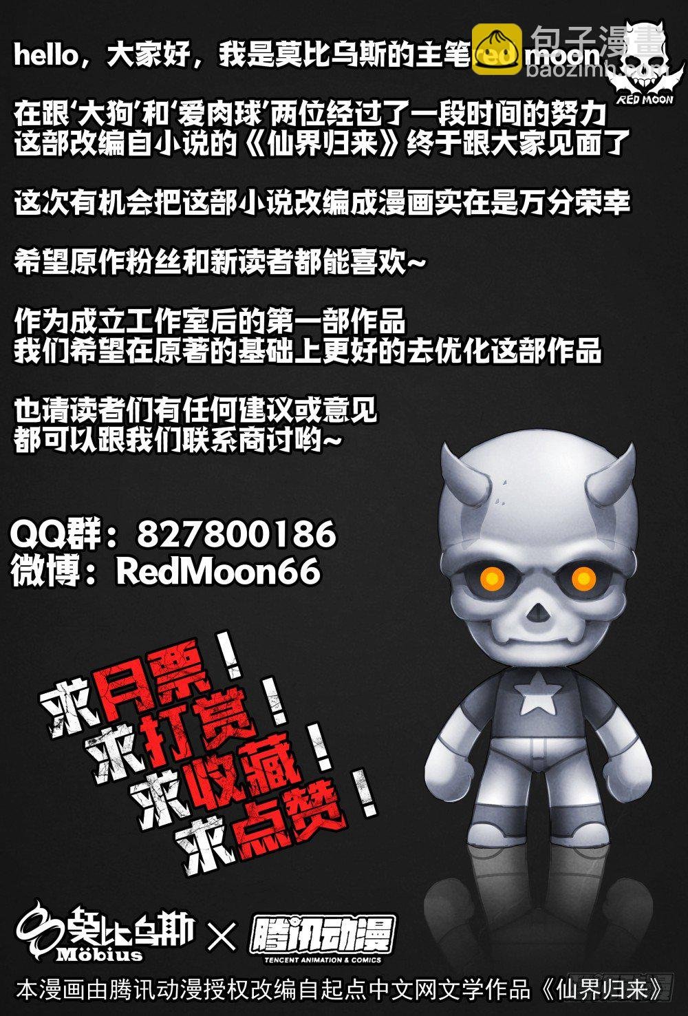 002重生