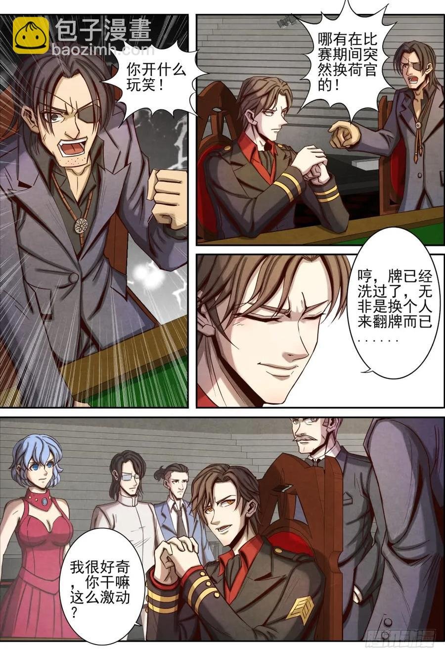 028旗开得胜