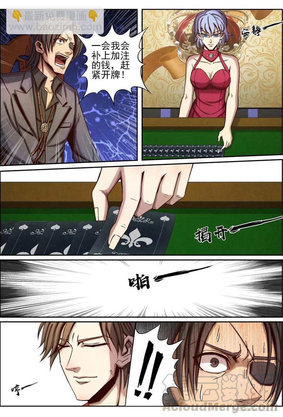 028旗开得胜