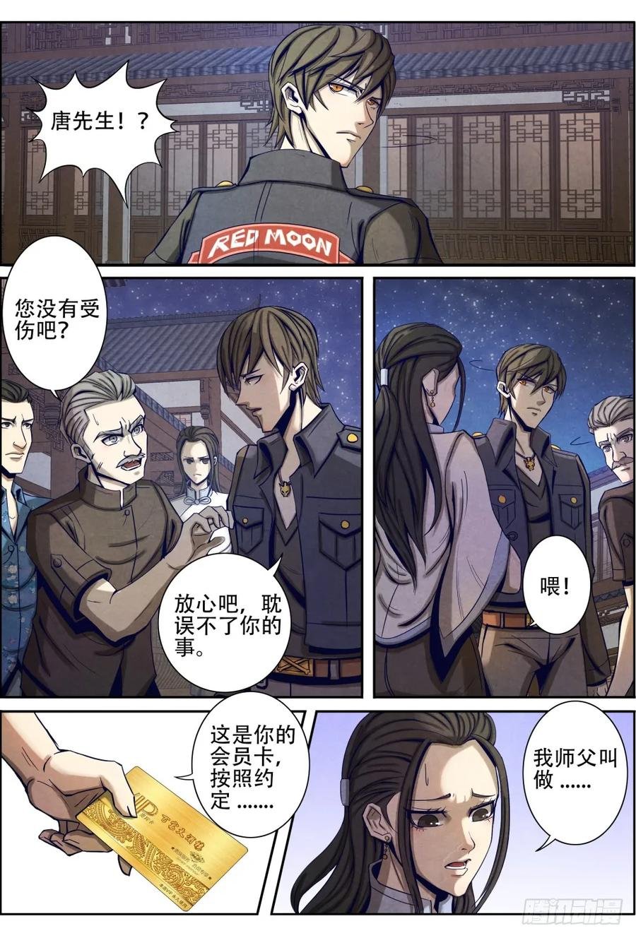 026天堂岛俱乐部