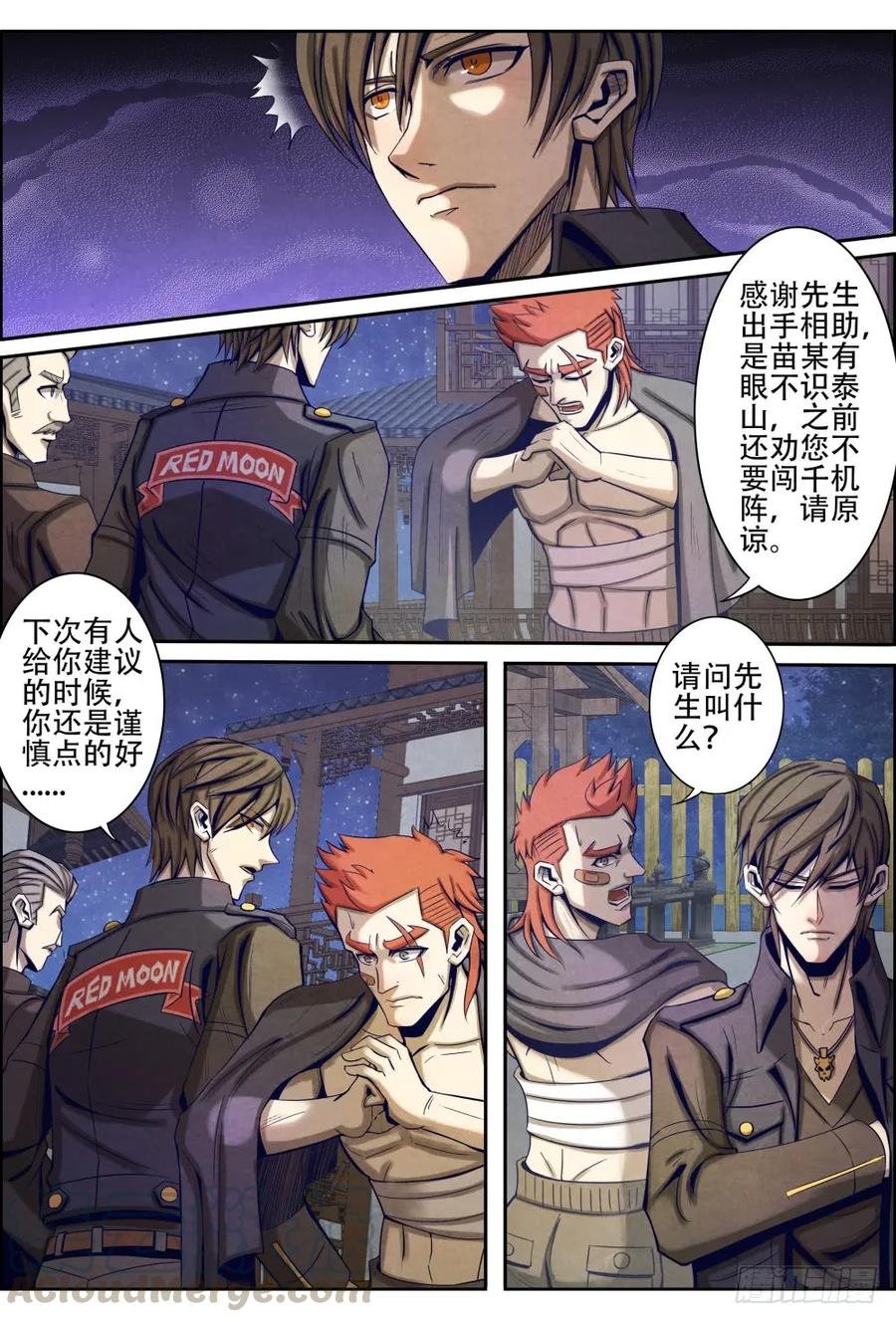 026天堂岛俱乐部