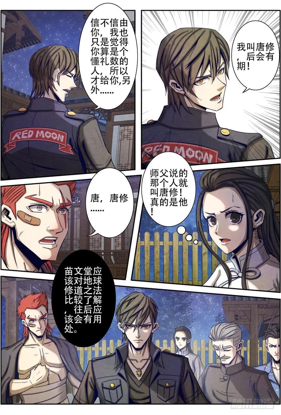 026天堂岛俱乐部