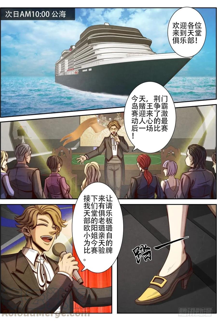 026天堂岛俱乐部