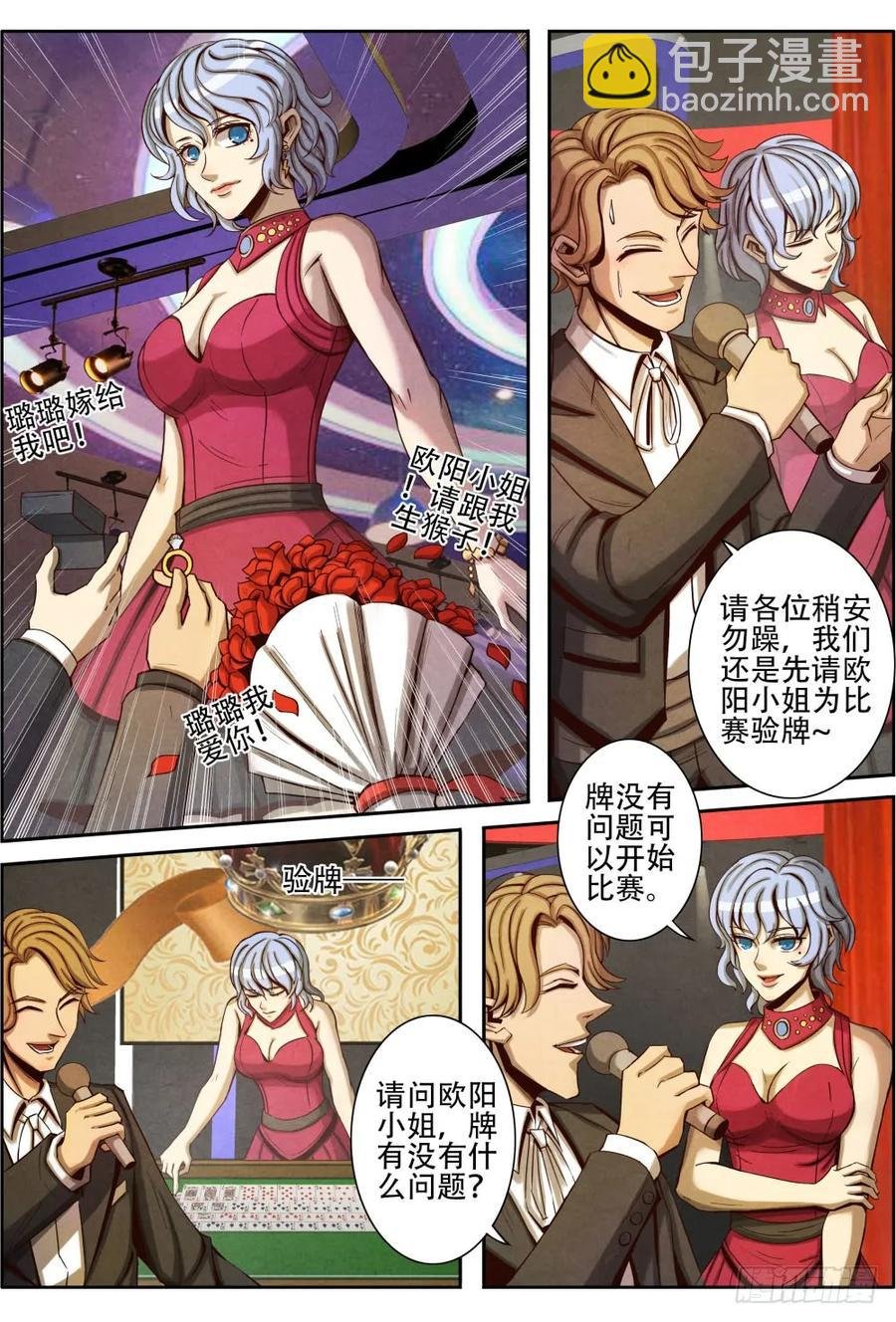 026天堂岛俱乐部