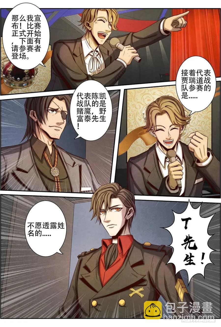 026天堂岛俱乐部