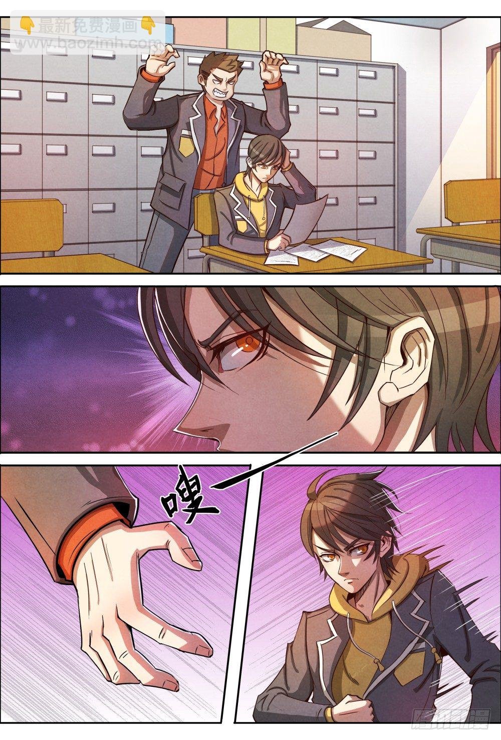 003重返校园