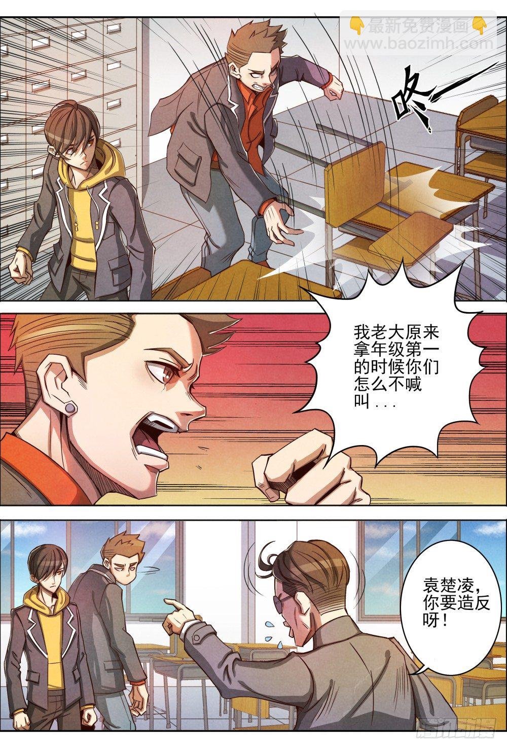 003重返校园