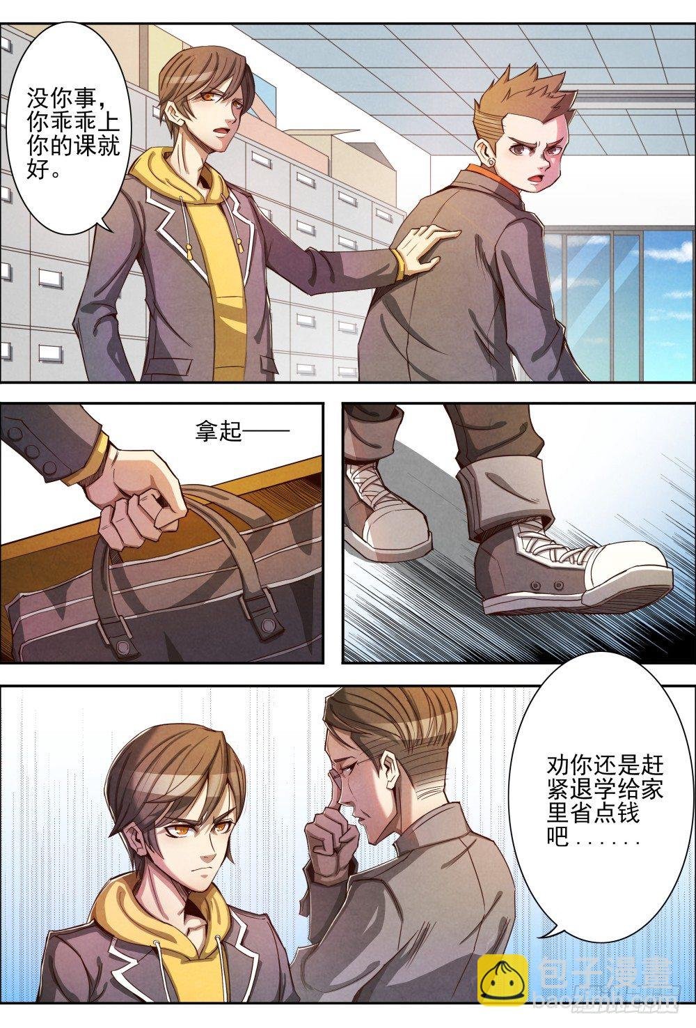 003重返校园
