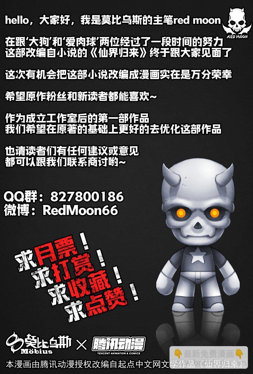 003重返校园