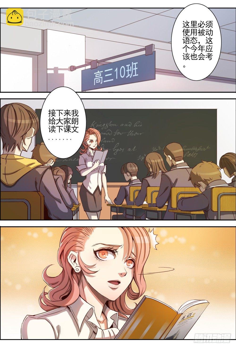 004仙识