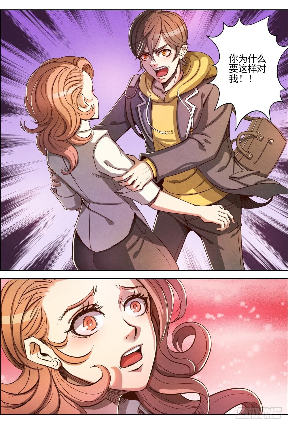 004仙识