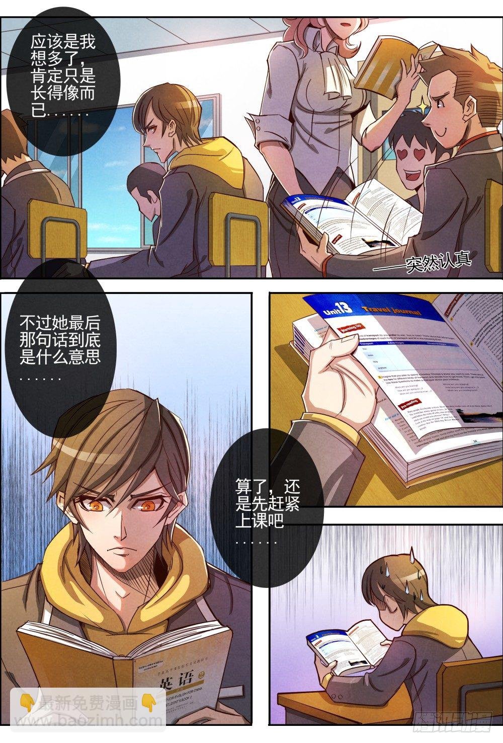 004仙识