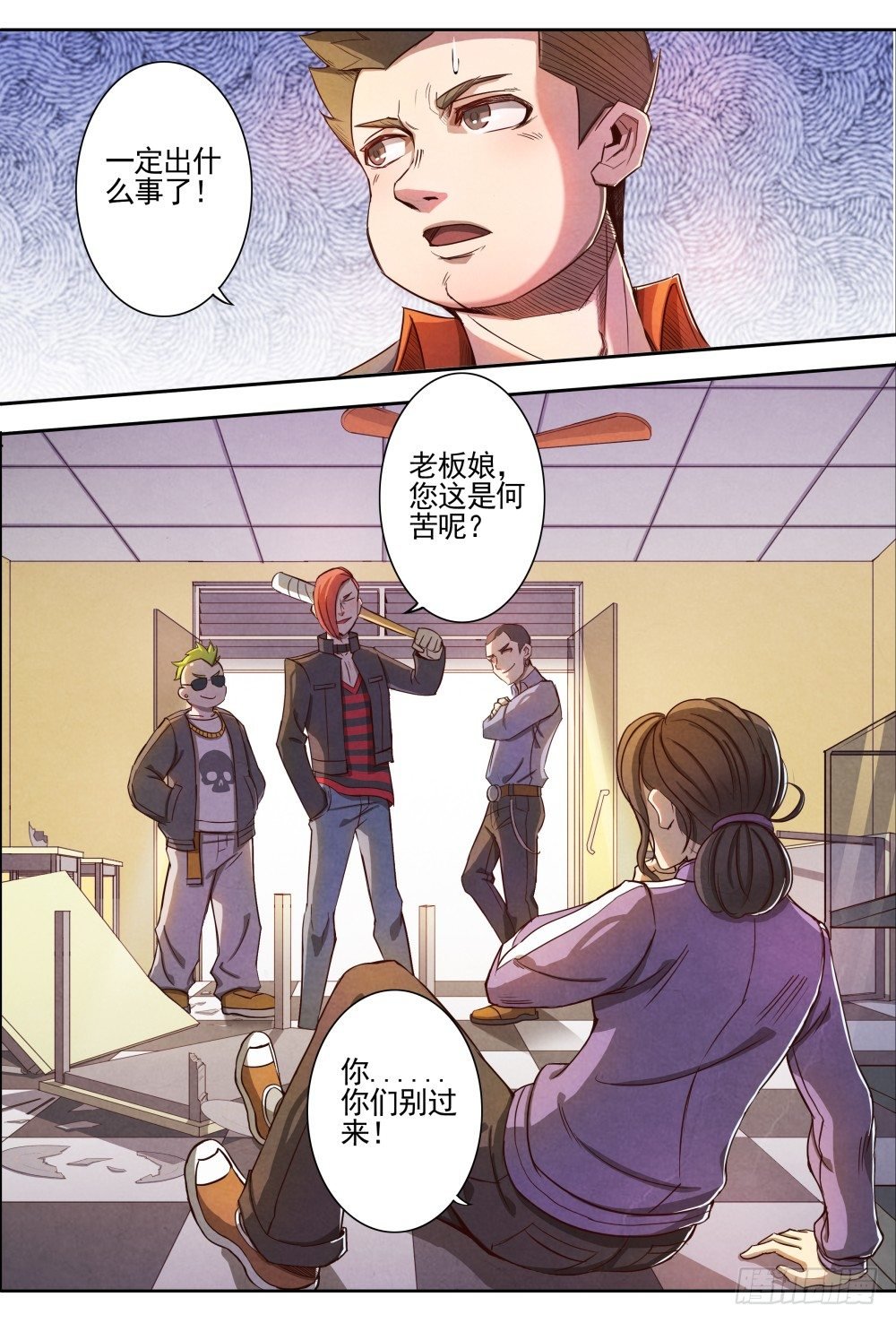 004仙识