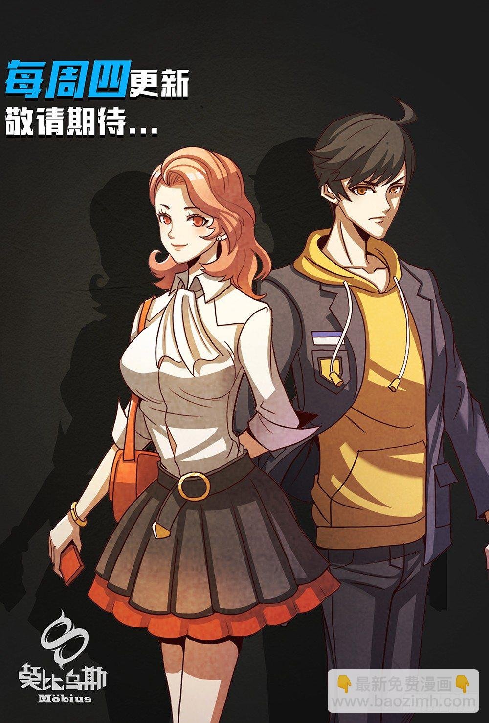 004仙识