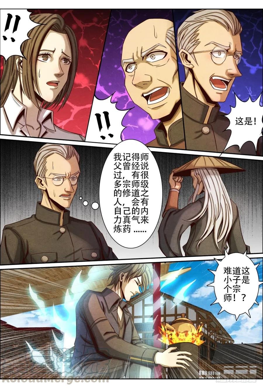041治疗