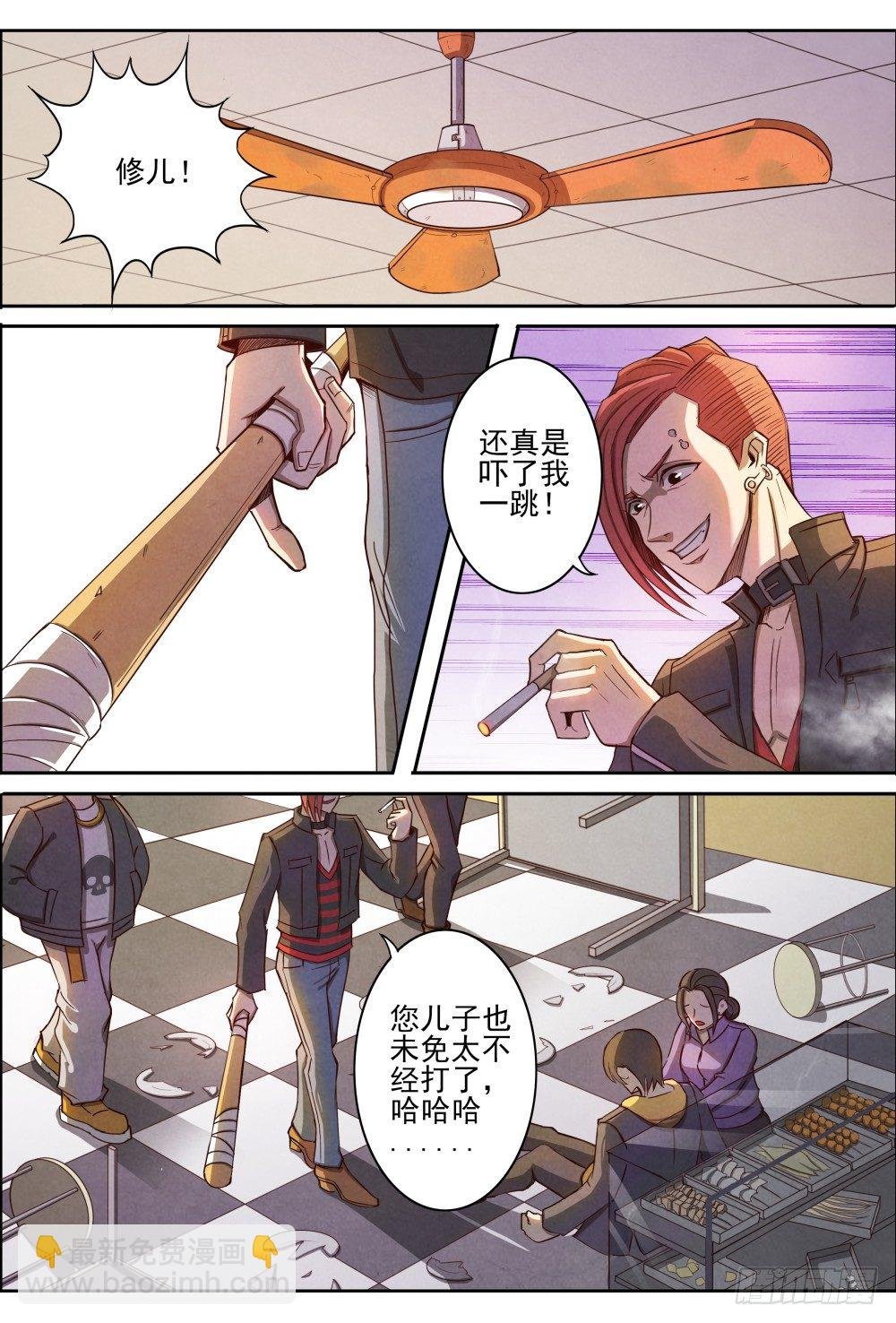 005谁在乎过我们的死活