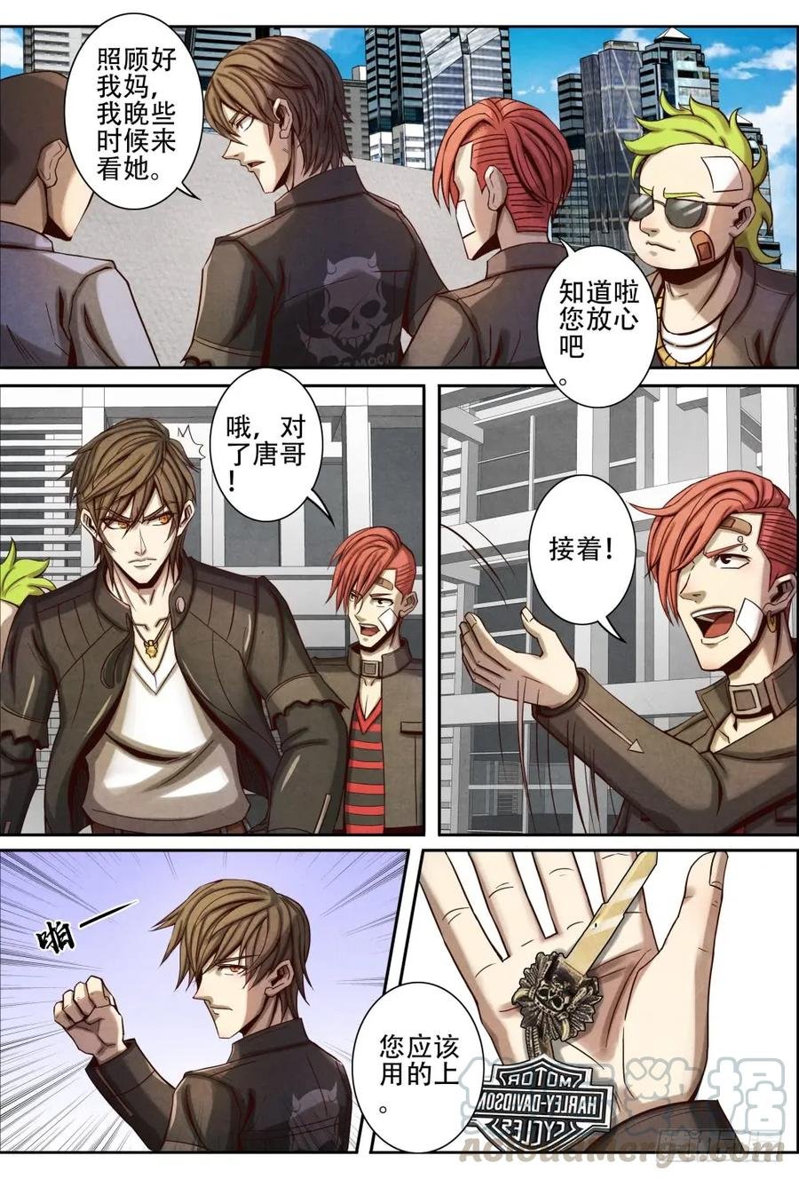 052惊慌的铁龙