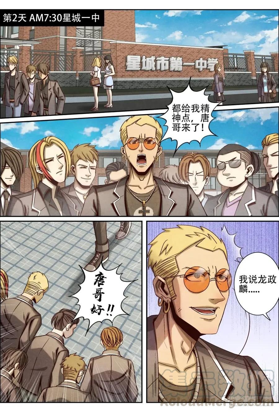 060返校