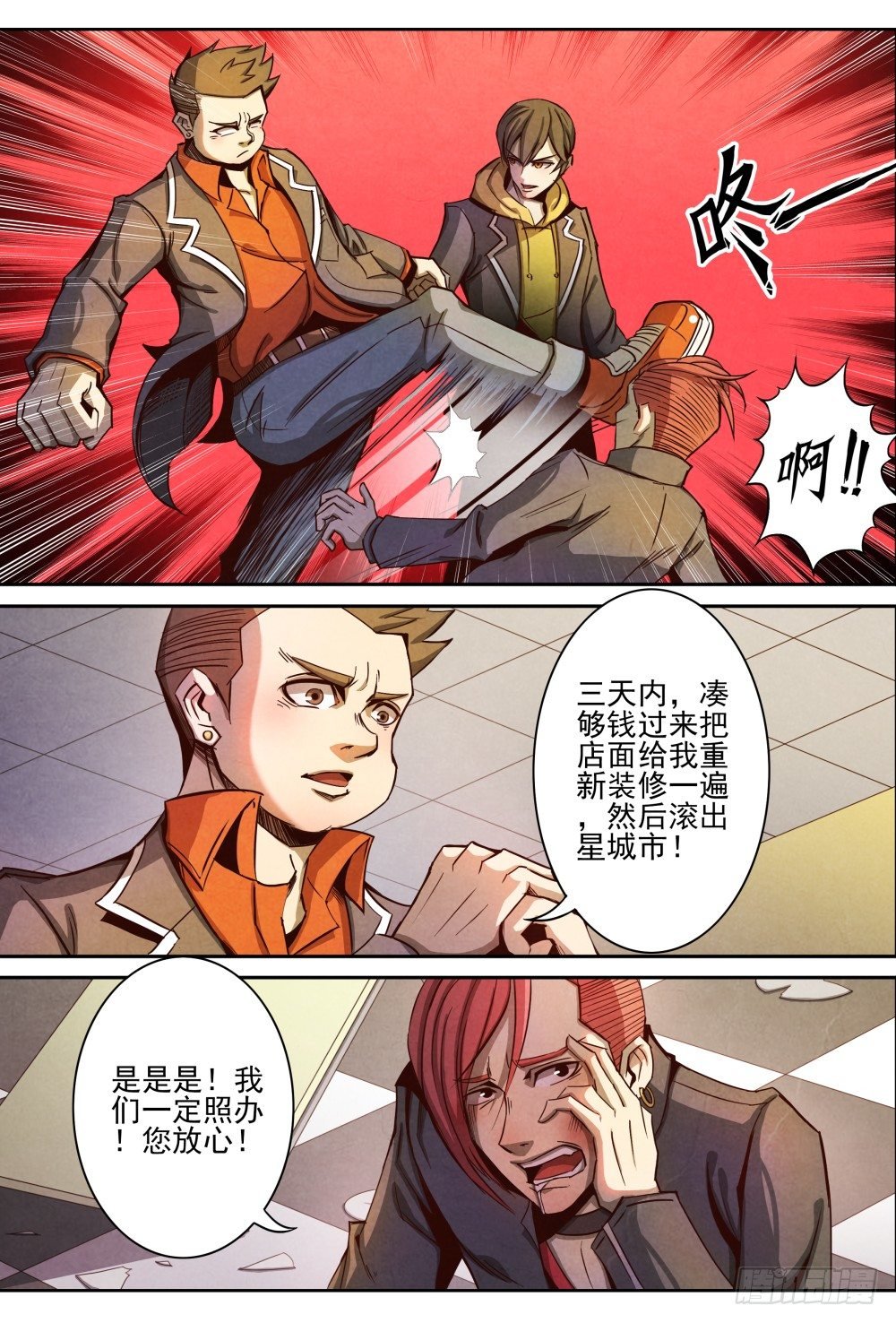 006知恩图报