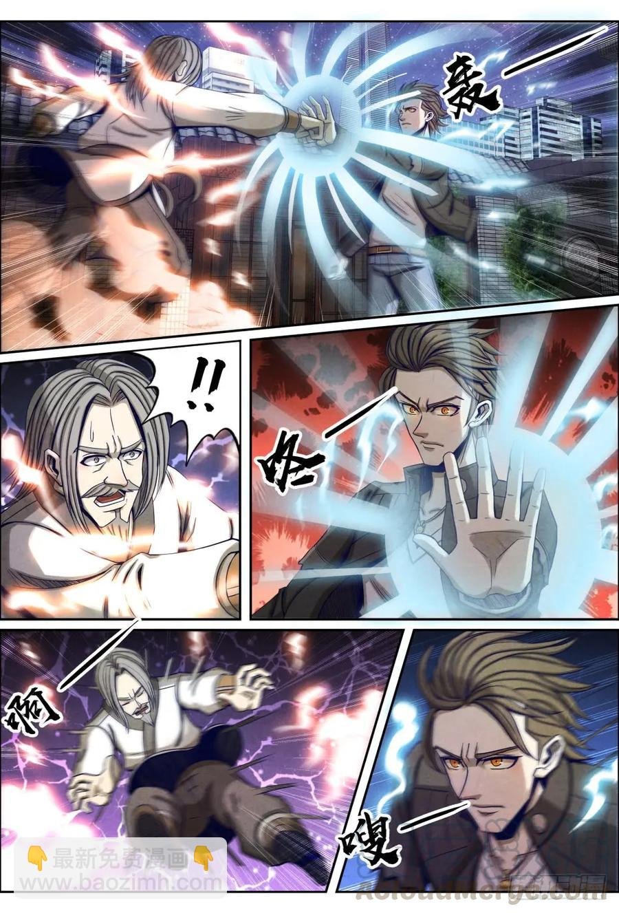 065盛龙武馆