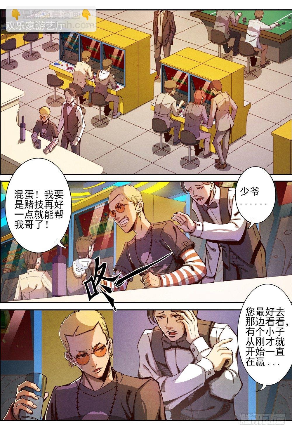 007起点