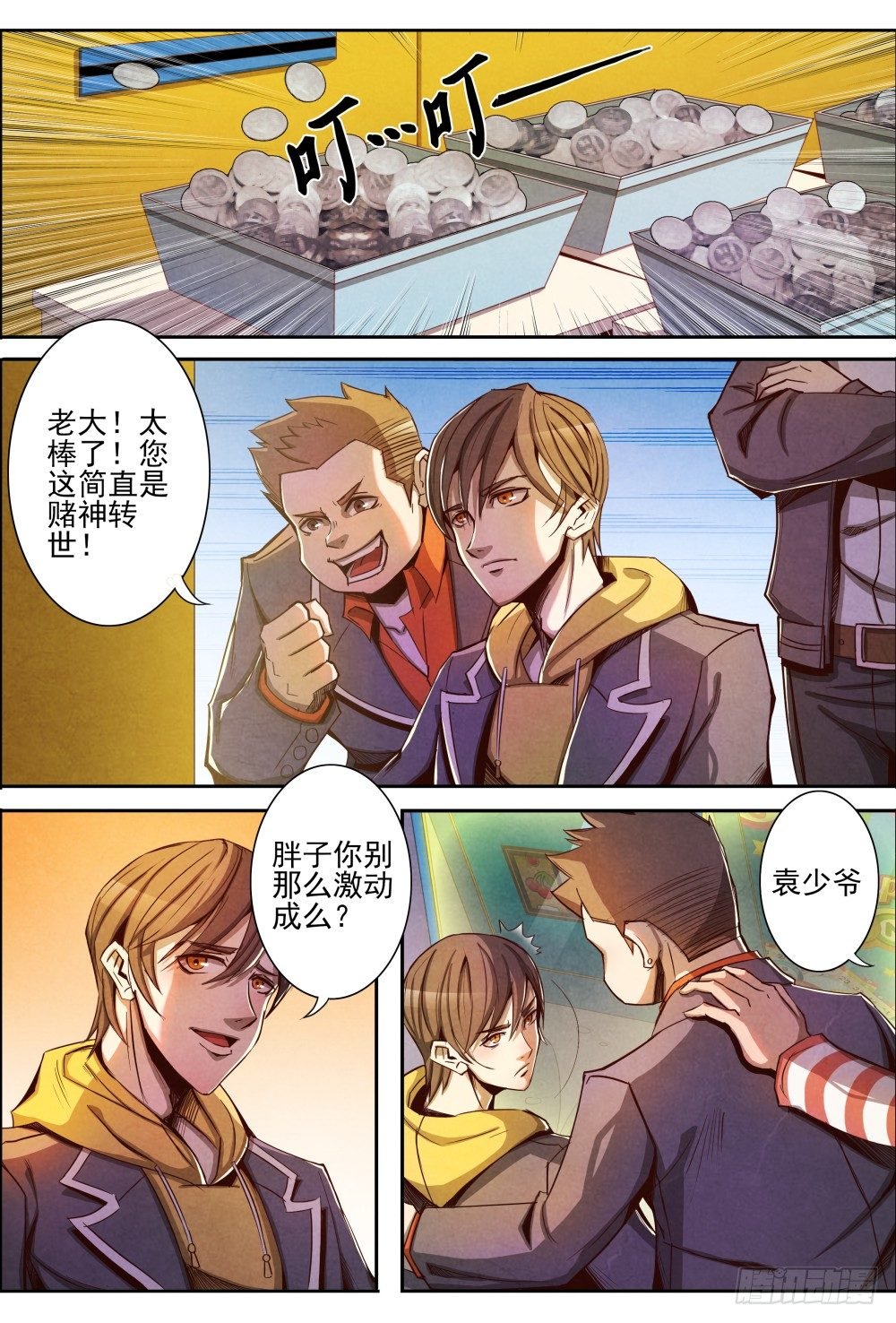 007起点