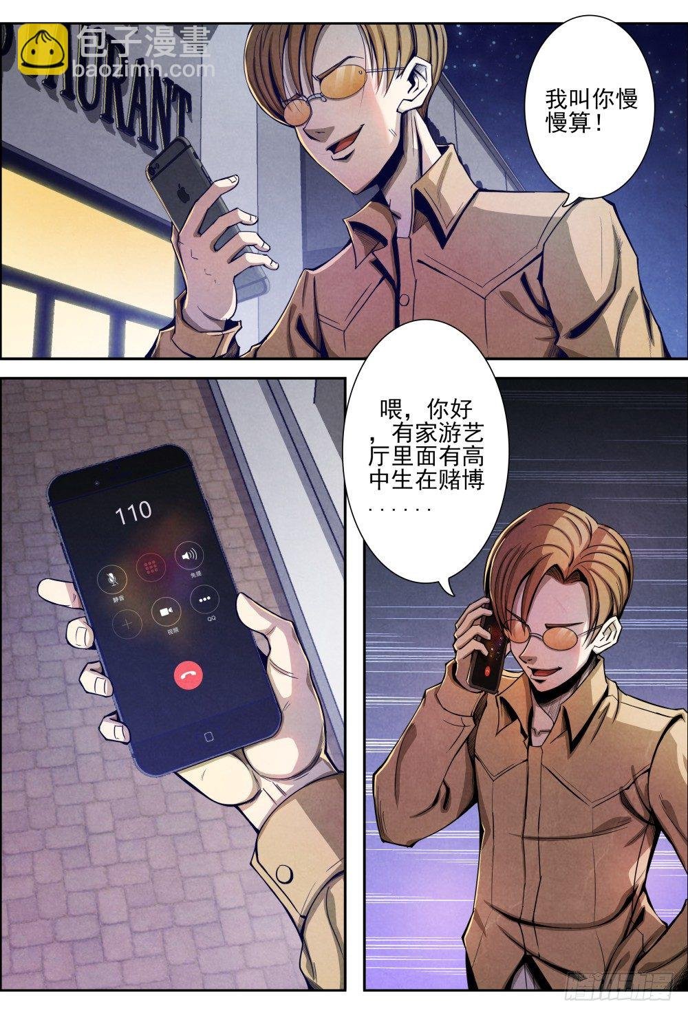 007起点