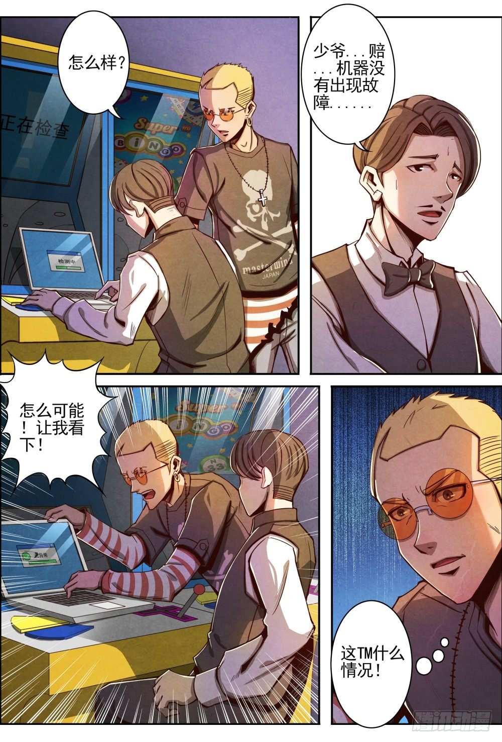 007起点