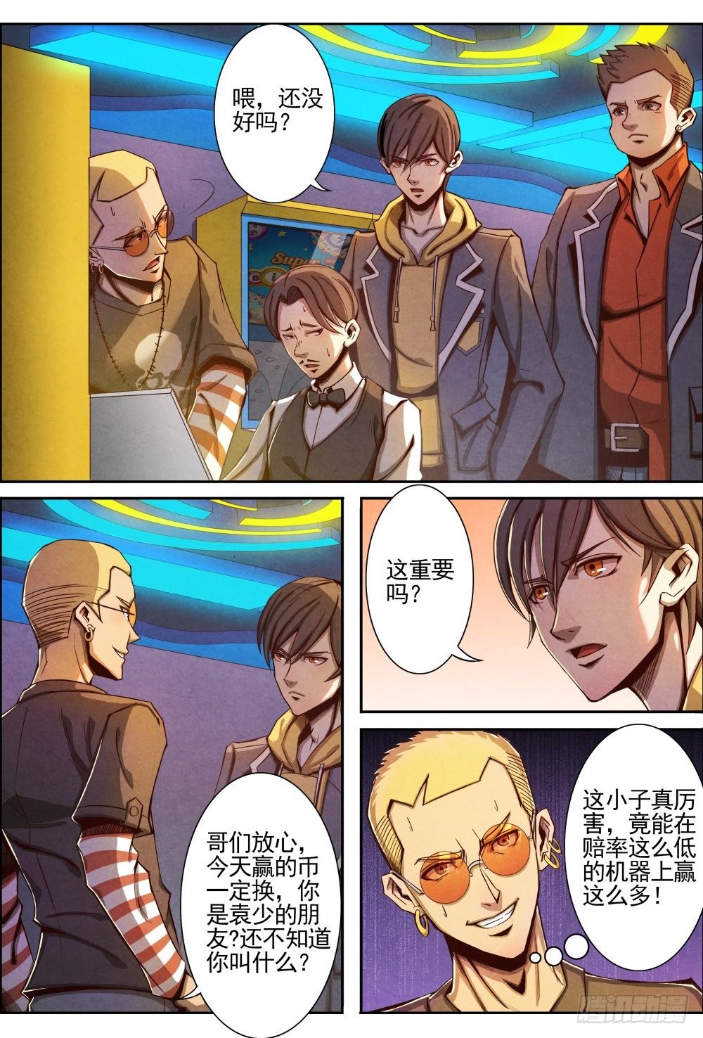 007起点