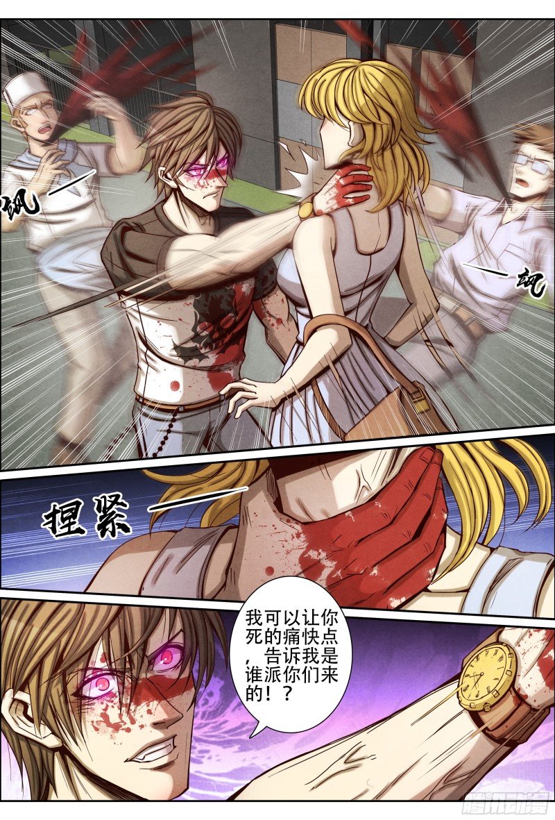 081幕后黑手