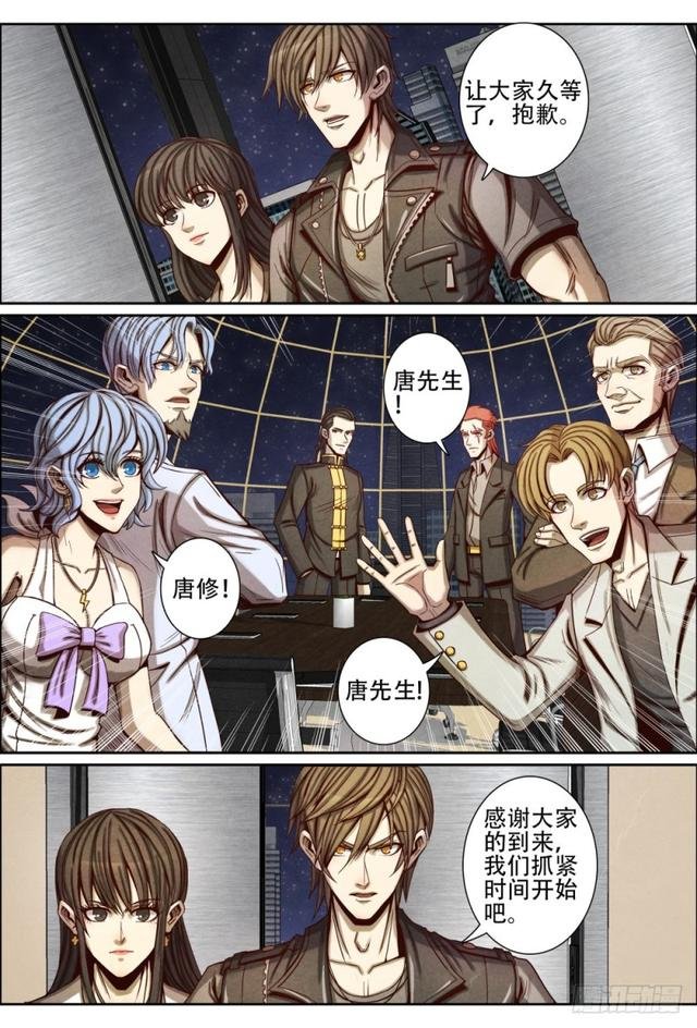 083集结星城