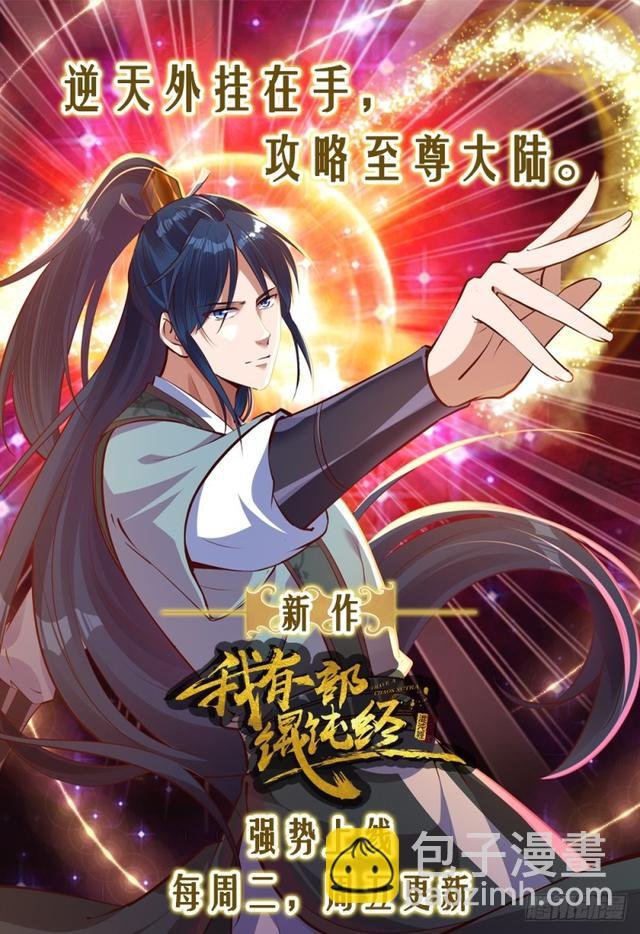 083集结星城