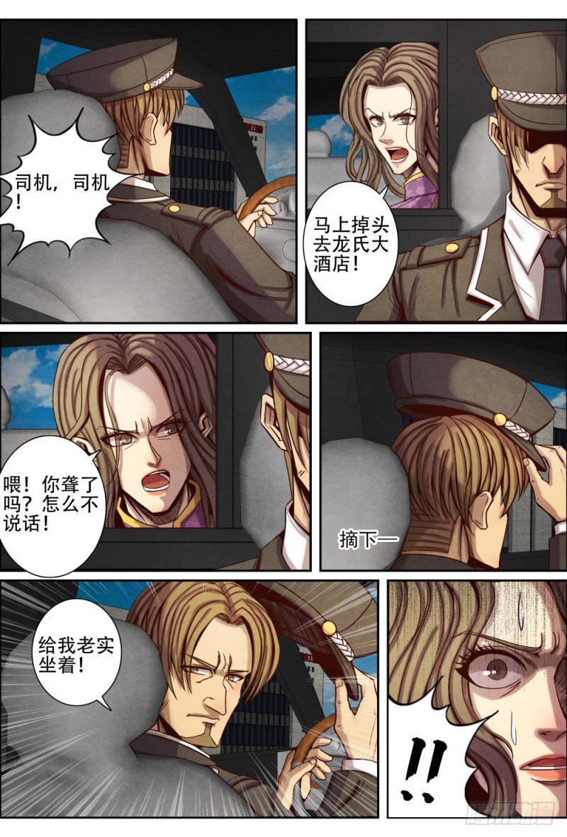 086捕获